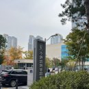 매머드 익스프레스 광교법조타운점