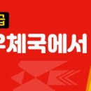 우정통신 이미지