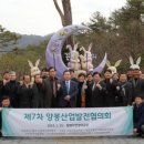 한국양봉산업 이미지