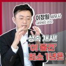 세무법인리치 이미지