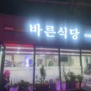 대치3길 이미지