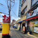 광제당한의원 | 천안 광제당한의원 다녀온 후기