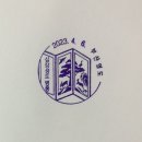 부산영도우체국 이미지