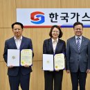 안전종합가스 - 안산시 상록구 | 안전종합가스