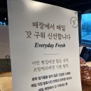 프랑제리 여의도한강공원점