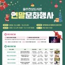 울주천상도서관 이미지