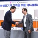 (주)미래코리아 이미지