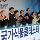 한중식품 이미지