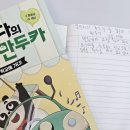 판다쿡 이미지