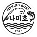 서해미장원