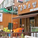 금화초밥 - 용인시 기흥구 금화로 93 | 금화초밥