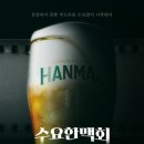 한맥기획 이미지