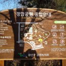 경암공원2 이미지