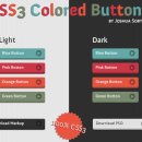 버턴(BUTTON) 이미지