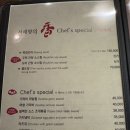 서래향 이미지