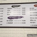이정갈비 이미지