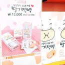 엘림목장 이미지