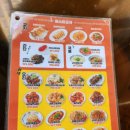 미스타교자 영등포점 이미지