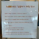 서귀포 카페 제주 감귤체험 할 수 있는 카페 우미WOOMEE