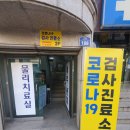 서창로 이미지