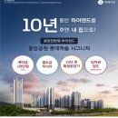 중앙공원-1 이미지