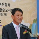 청송중부동분교 이미지