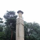 우리옛돌박물관 이미지