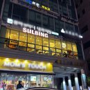 상봉역 1번 출구 이미지