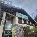 녹원간장게장 이미지