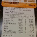피자랑스 이미지