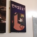 구미랑방탈출카페 이미지