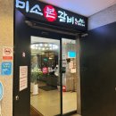 거제수산업협동조합고현마트 이미지