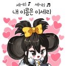키세하 이미지