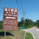 DMZ 안보관광 코스 이미지