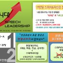 과천청산학원