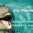 햄스테드영어학원