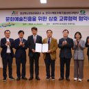 (주)한국문화교류관광