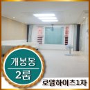 신개명체육관 이미지