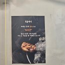 종로-종로-종로-종-267 | [혜화/맛집] 육즙마니_대학로 가성비 바베큐 고기집_내돈내산