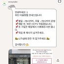오로시케이크
