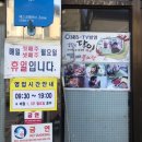 풍미당 이미지