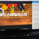 푸드와 플레이팅 디자인 이미지