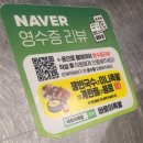 수원족발 | 수원이의동맛집, 이의동족발맛집 <바로이족발> 메뉴, 후기, 주차