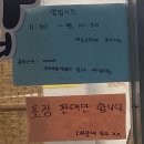 우체국옆떡볶이 - 청주시 상당구 낙영로32번길 24 | 우체국옆떡볶이