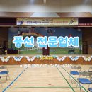 비전초등학교 | 초등학교 졸업식 풍선장식 | 무대 기둥·단상 하단·입구 아치 연출 (비전초등학교 사례)