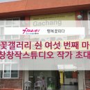 김일지스튜디오