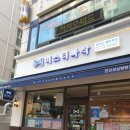 미스터빠삭영등포점 이미지