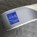 잠솔솔 | 목 디스크 경추베개 | 목 디스크 환자의 '잠솔솔 경추베개' 사용 후기