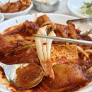 삼척해수욕장 생선찜 삼척집 생선찜 가오리찜 솔직후기