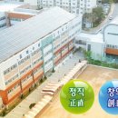 김해수남고등학교 이미지